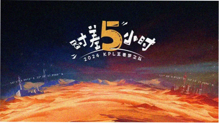 时光恋人 电视剧2026